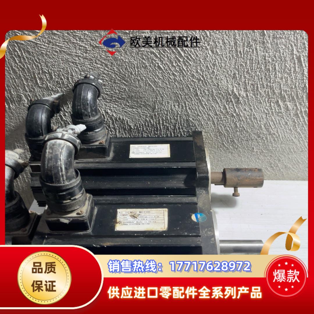 东菱伺服电机130DNA-10AB1AMS1kw伺服议价