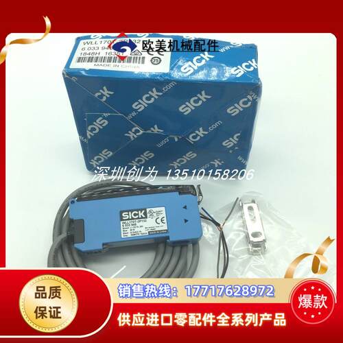 H9全新原装现货WLL170T-2P132德国光纤放大器6033948 当议价