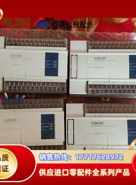 信捷PLCXC2-24R年龄新机器正常看上1议价