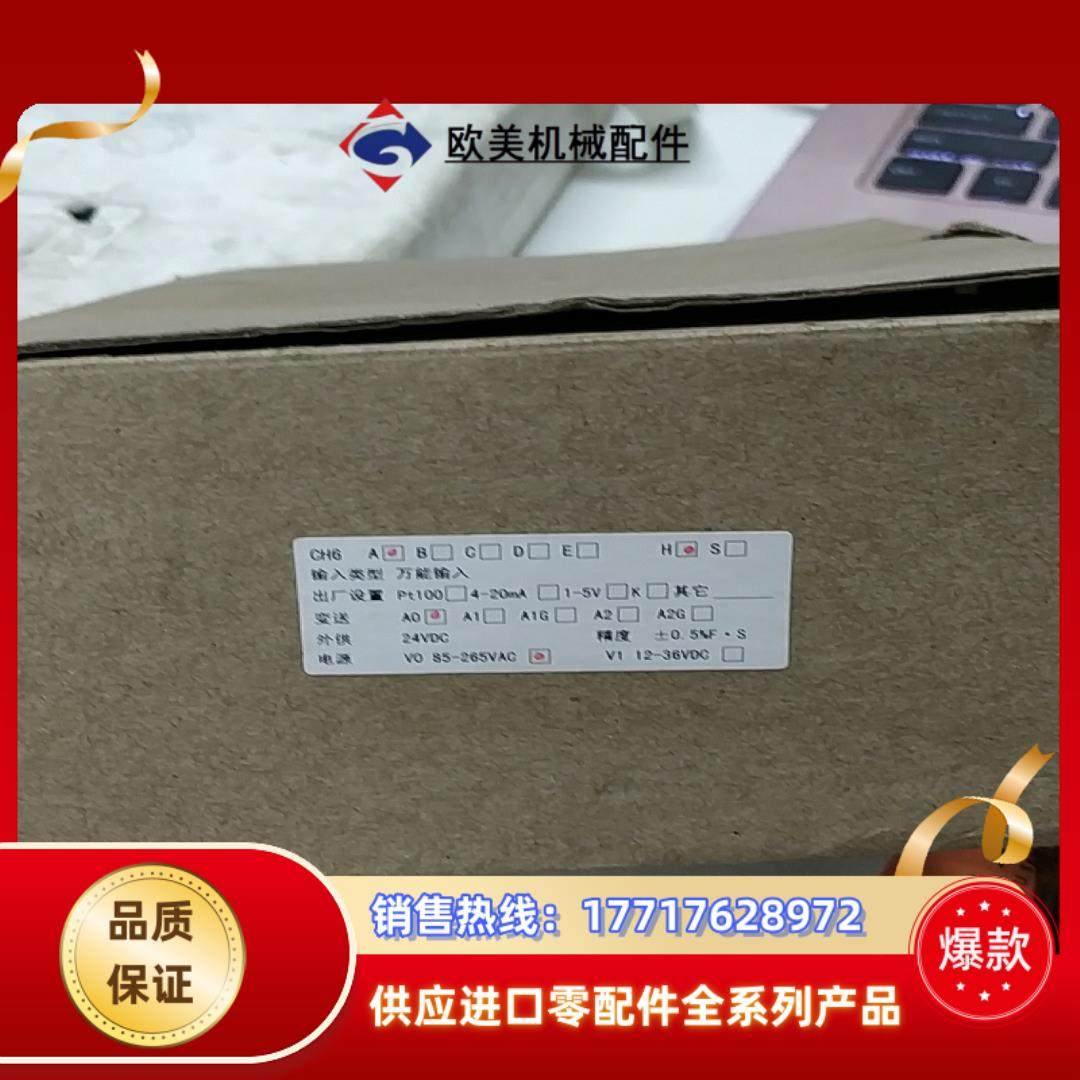 广州纹徕仪表 全新的议价