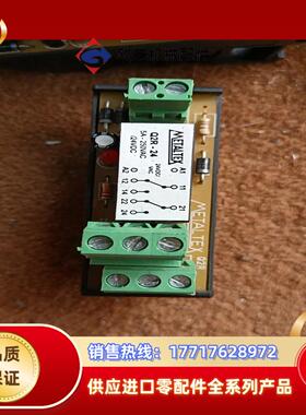 METALTEX继电器Q2A-24有4个Q2R-24有3个议价