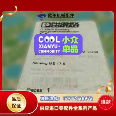 菲尼克斯货号: 2810337  MCR-PT100-I-D议价