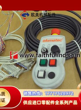 Euchner 094626 安士能全新手动操作单elumatec HBA-094626议价
