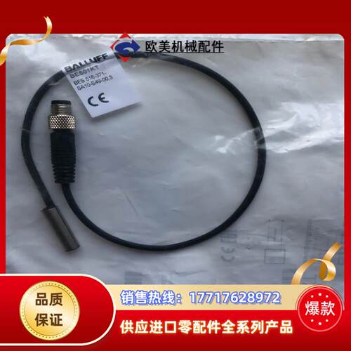 BES01KT BES 516-371-SA10-S49-0议价