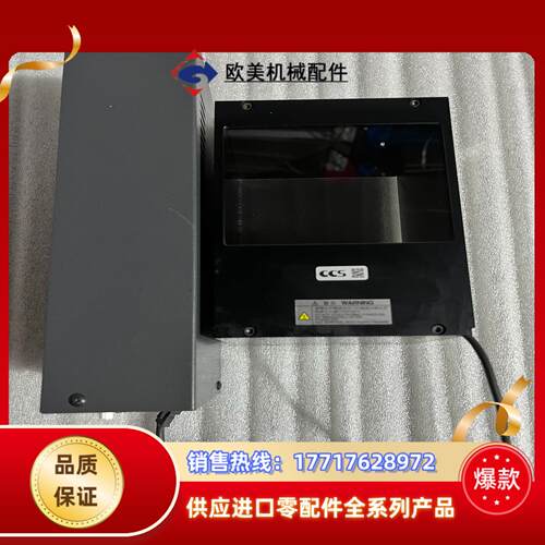 ccs视觉光源 LFV3-100SW 24V27W 控议价