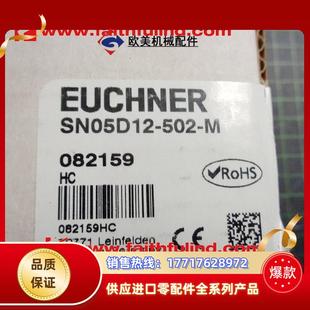 502 SN05D12 安士能全新安全模块 M议价 082159