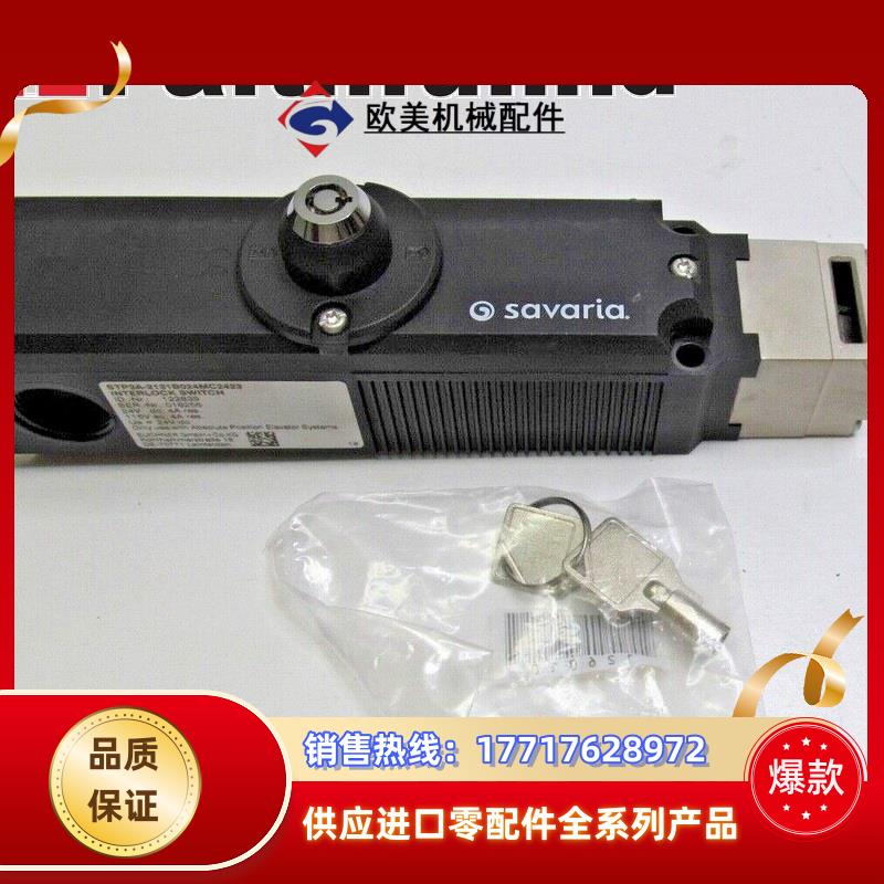 E 122839 安士能安全开关 STP3A-2131B024MC2423 Sav议价
