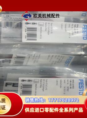 费斯托电磁阀VUVG-L10-B52-T-M5-1H2L-W议价