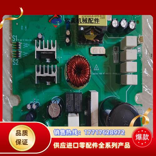 默纳克未来柜抱闸电源板MCTC-PCB-C1-OTIS奥的议价