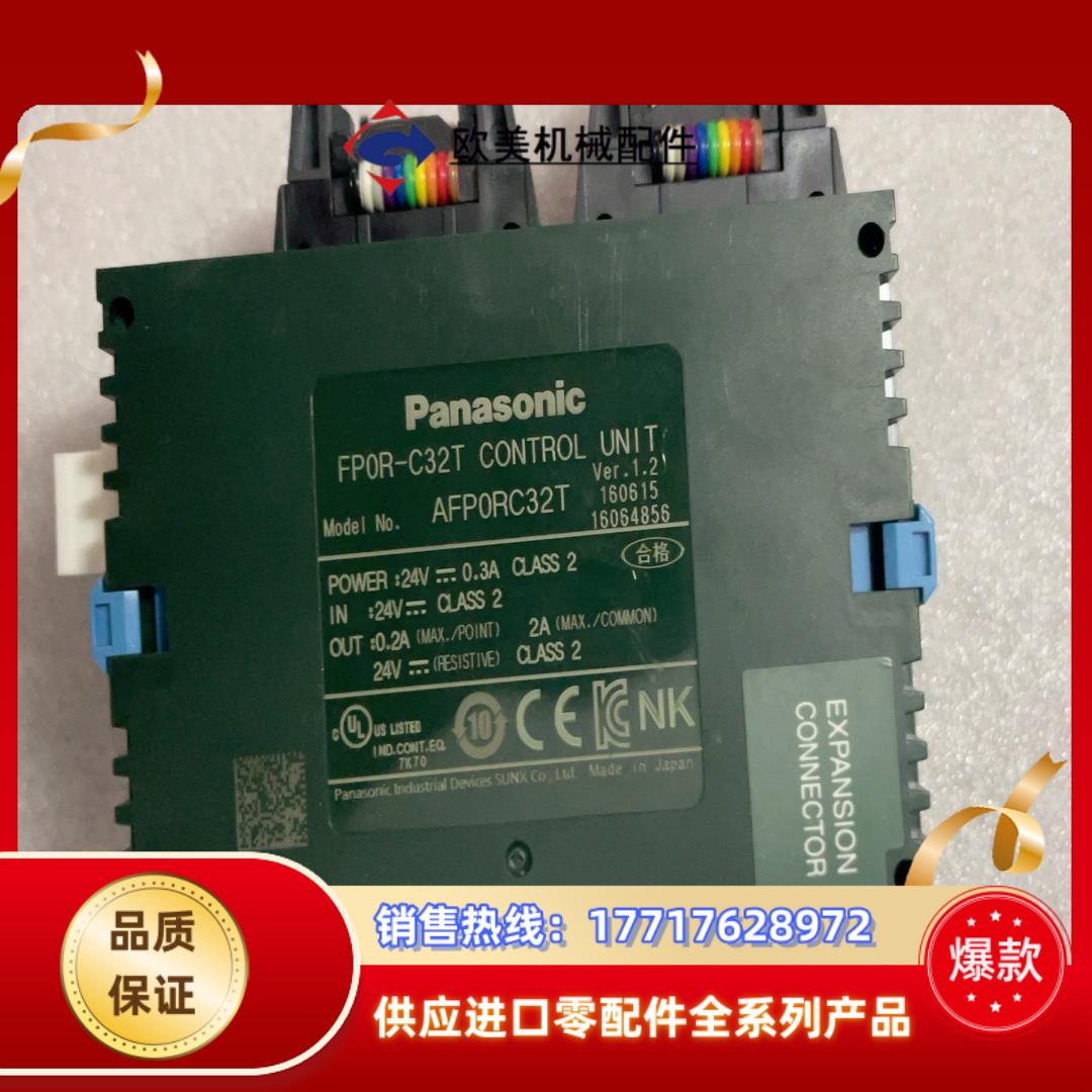 plc  功能正常议价