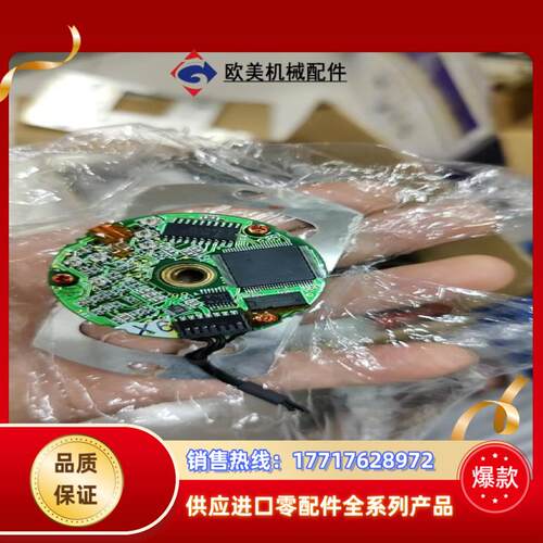 安川编码器UTSIH-B17CK适用SGMGH-44AC议价
