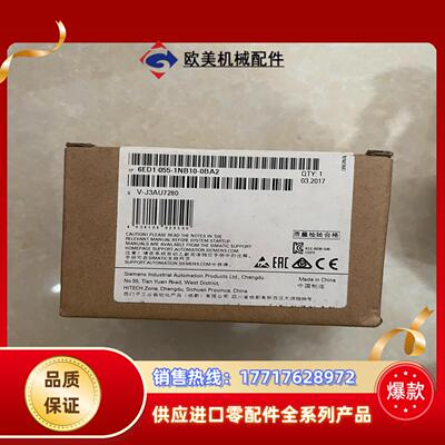 6ED1055-1NB10-0BA2 全新原装未使用议价