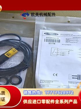 邦纳S18-2VPFF200-2M定区域光电开关原装正品议价