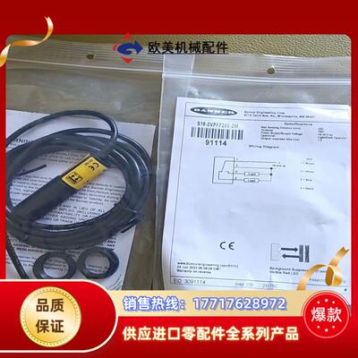 邦纳S18-2VPFF200-2M定区域光电开关原装正品议价