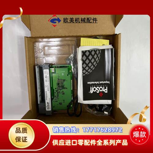 PROSOFT  MVI46-ADMNET    模块议价
