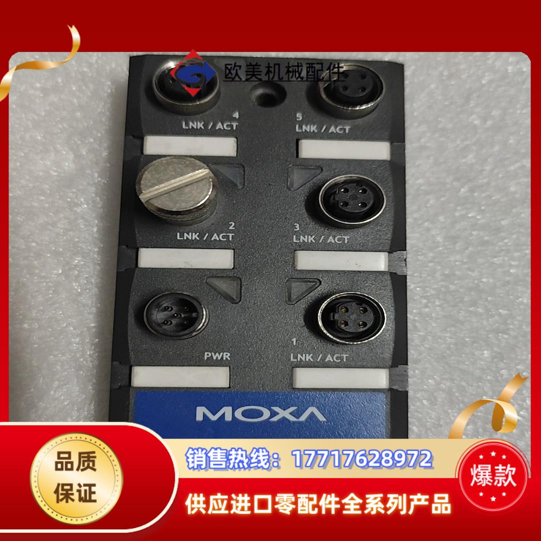 MOXA摩莎工业交换机TN-5305-T议价