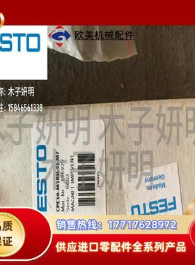 费斯托 FESTO 电磁阀 196925 CPE10-M1B议价