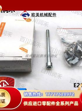 德国E21083 E21084 E21087光电传感器安装组全新议价