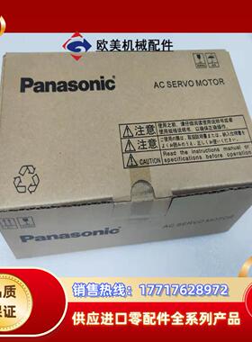 电机全新原装MHMJ022G1V保修议价