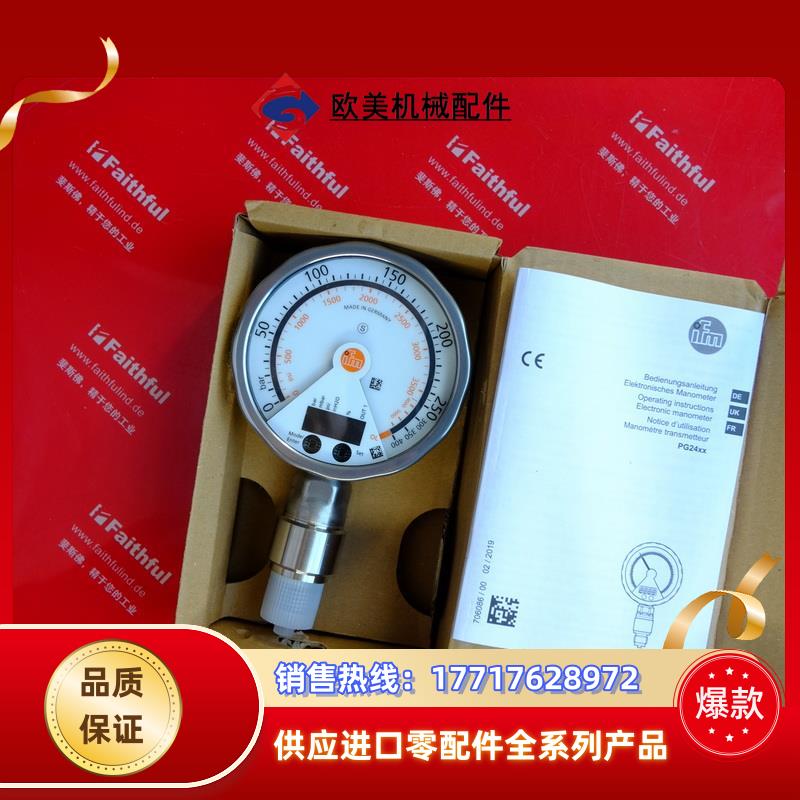 IFM PG2451 易福门全新压力传感器 PG-250-REB12-MFRKG/US议价