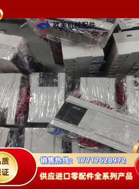 禾川PLCHCA2P-36X24YT-A成色充新年议价