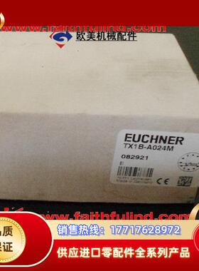 E 082921 安士能全新安全开关 TX1B-A024M议价