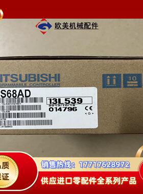 A1S68AD   全新仅拆封 820议价