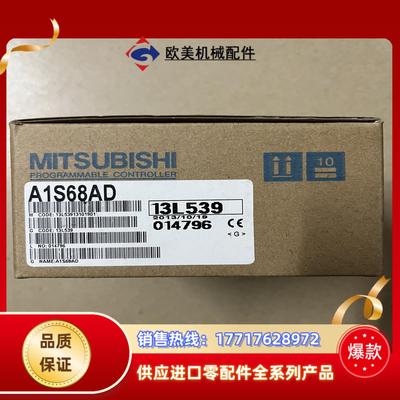 A1S68AD   全新仅拆封 820议价