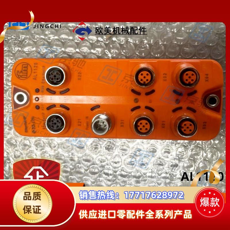 ifm带EtherNet/IP接口的IO-Link主站AL1120全新原装议价