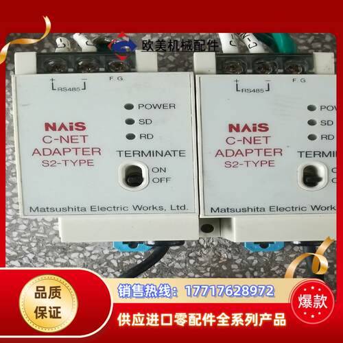 通讯模块可编程控制器AFP15402议价