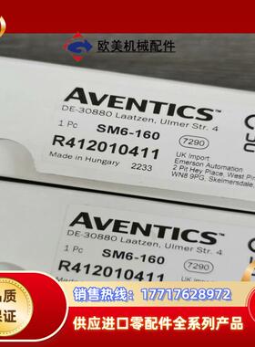 全新原装德国aventics安沃驰r412010411磁性开议价