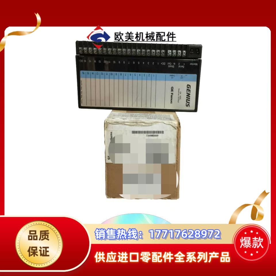 GE   IC660BBD022议价