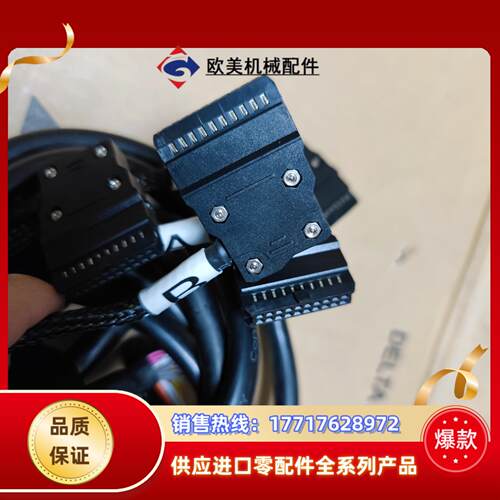 三菱PLC连接线 适用于FX2NC  FX3UC FX5UC议价