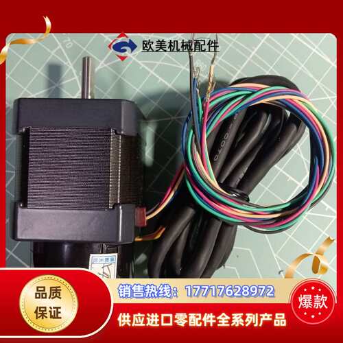 VEXTA步进电机 A5023-9015KE 五相0.7议价