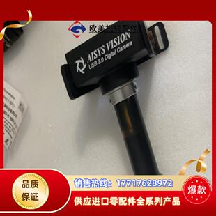 AISYS VISION Altair U500NIO台湾议价