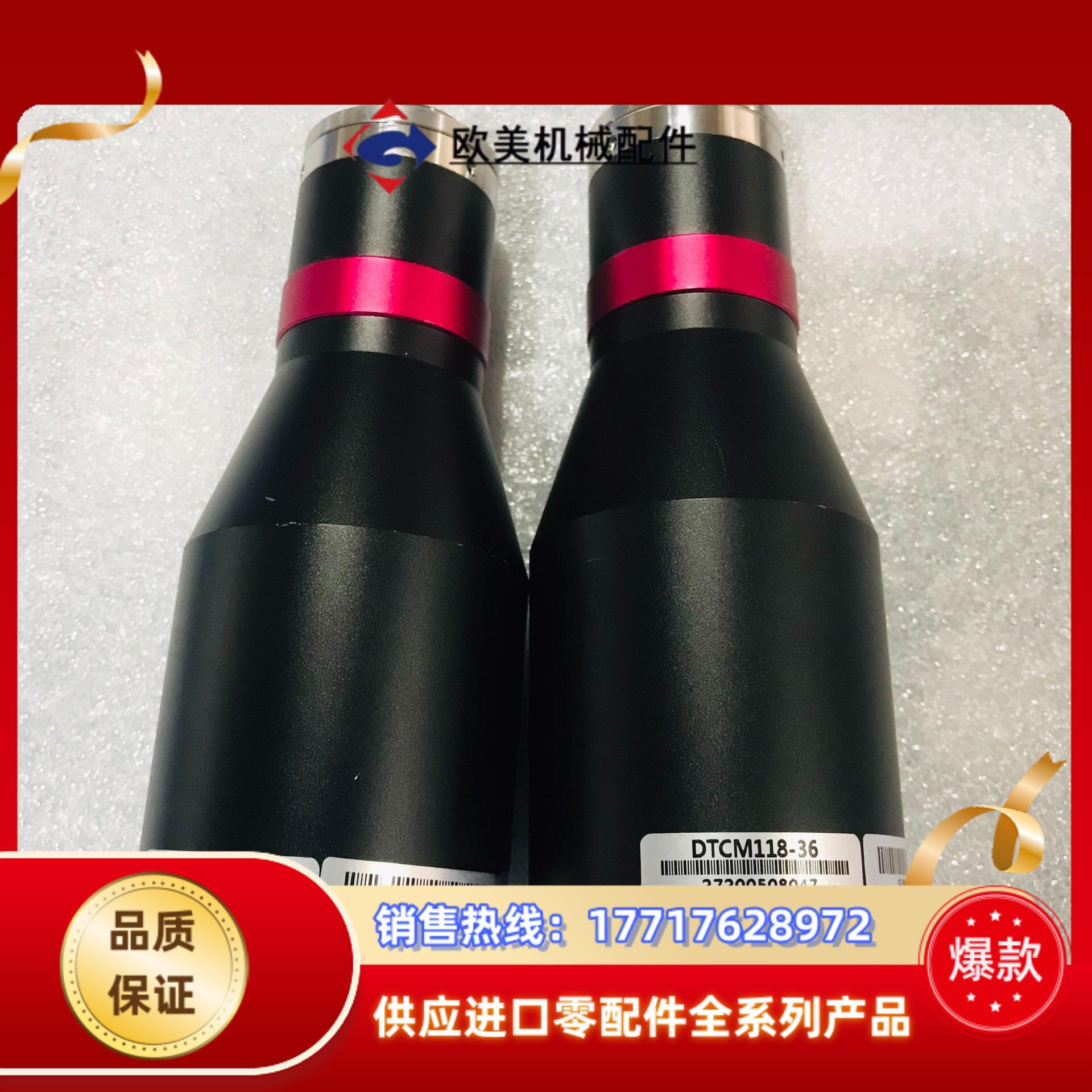 视清远心镜头 DTCM118-36 025倍118寸议价