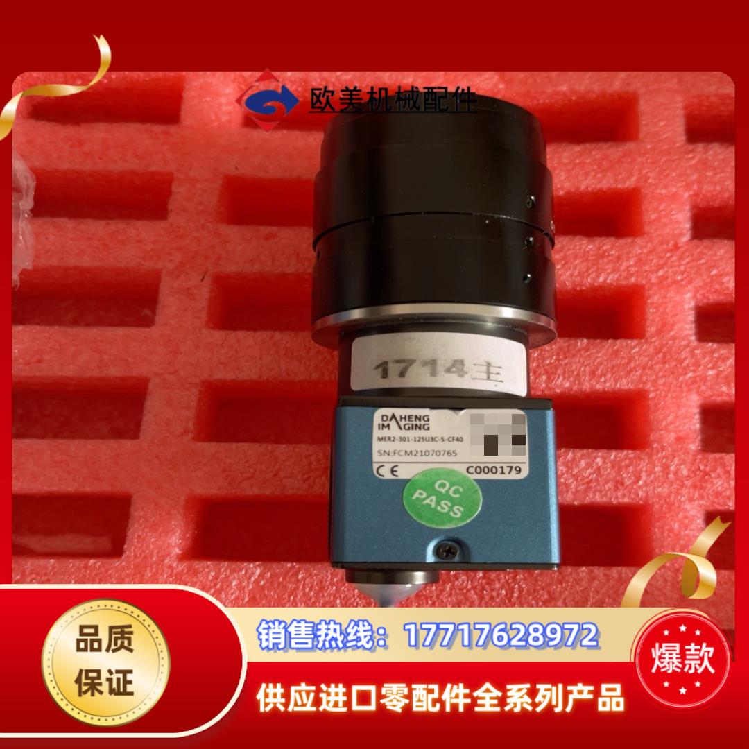 大恒mer2-301-125u3c-L彩色高速工业相机30议价