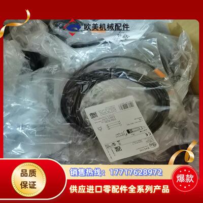 IFM易福门EVC142全新原装正品量大议价