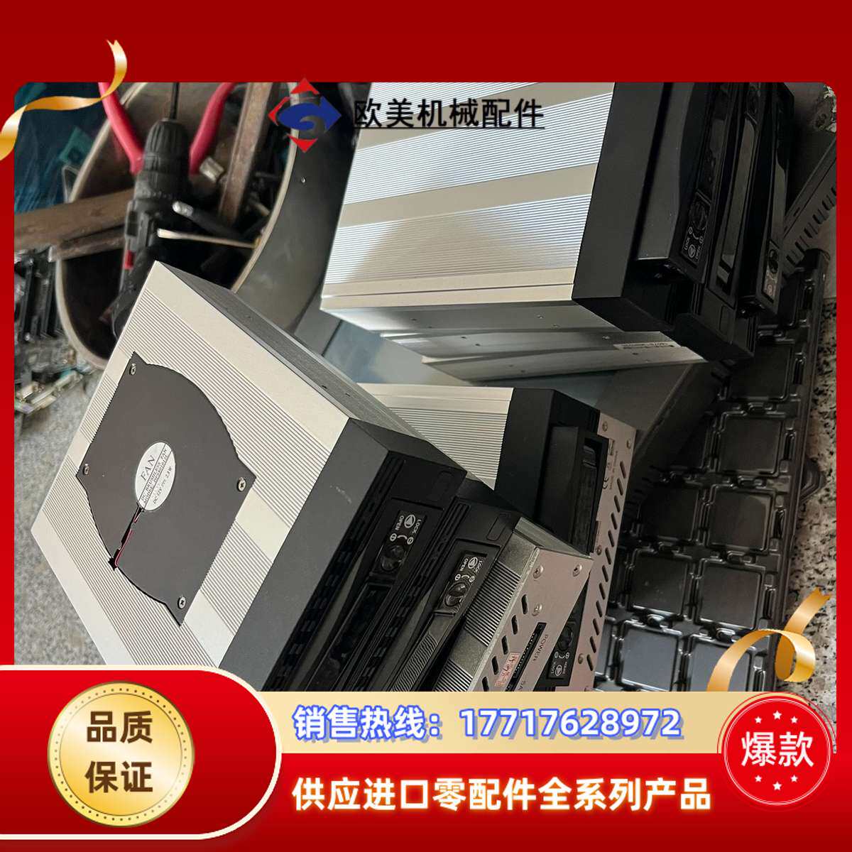 ROHS 1366SS. 研华主机上拆的充新SNT-136议价