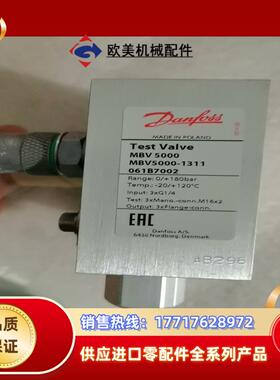 061B7002  测试阀   2个  全新原厂件议价