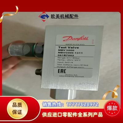 061B7002  测试阀   2个  全新原厂件议价