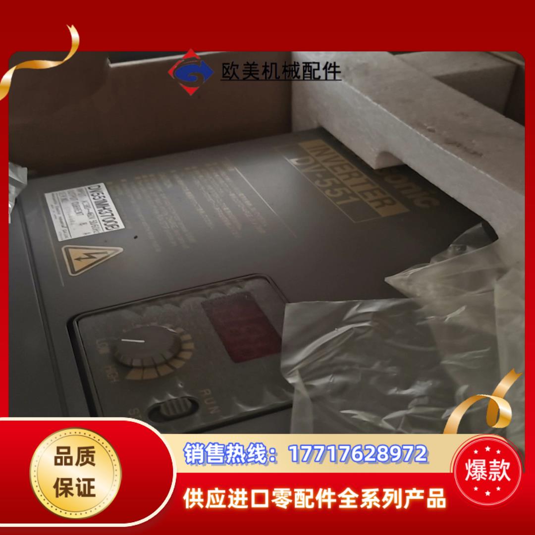 DV551MH3700B变频器全新DV551MH220议价