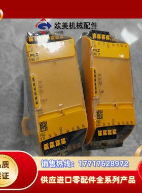 541010 PSEN cs31p PSEN cs31议价