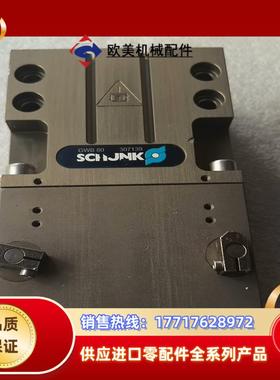 雄克夹爪气缸B  80         307139议价