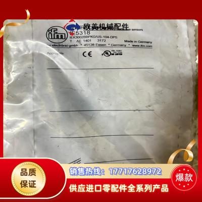 全新原装IFM IE5318  传感器备件装袋旧议价