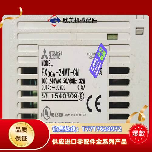 Mitsubishi三菱FX1S-14MT-D12议价