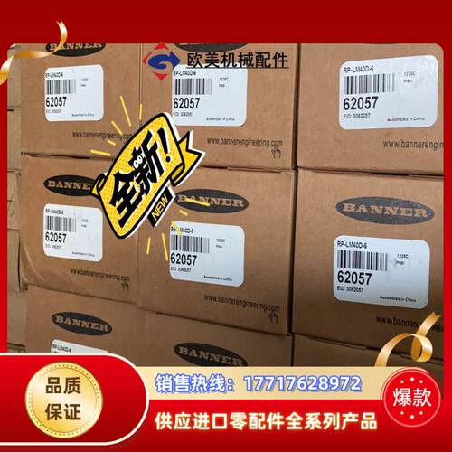 邦纳全新原装正品RP-LM40D-6全新50支现货议价