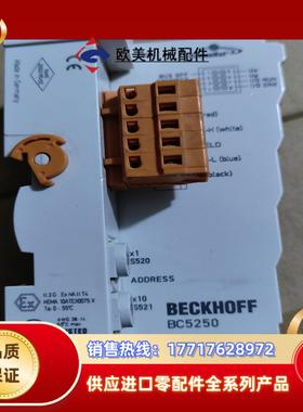 倍福模块倍福模块BC5250实图拍摄6个议价