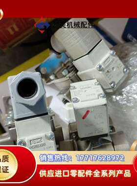 电磁阀，VXD2B2JGXB，VX224BAXNB，V议价