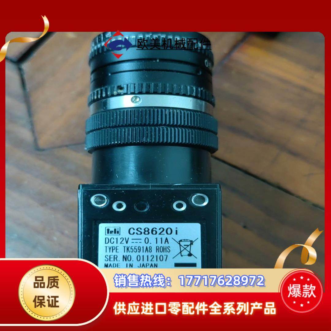 原装TELI CS8620i议价